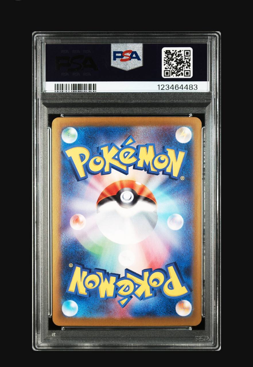 ETHAN'S HO-OH ex — back
